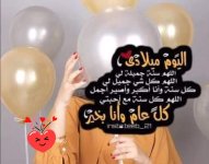 FB_IMG_1658193587632.jpg FB_IMG_1658193587632.jpg