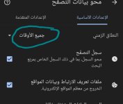 Screenshot_٢٠٢٢٠٧٢٣-٠٠٣٧٣٤_Chrome.jpg