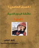 photo_٢٠٢٢-٠٩-٢٨_٢٣-١٣-١٨.jpg photo_٢٠٢٢-٠٩-٢٨_٢٣-١٣-١٨.jpg