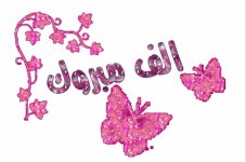 Screenshot_٢٠٢٢١١٢٢-٠٣٣٣٢٤_Samsung Internet.jpg