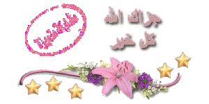 9F570F8C-9A60-4A02-9130-DB4747AAE592.gif