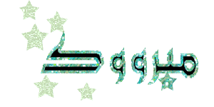 Hawa_1345769003_221.gif Hawa_1345769003_221.gif