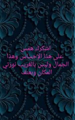 IMG_٢٠٢٣٠١١٢_٢٣٢٢٥١.jpg