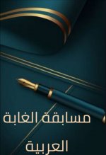 IMG_٢٠٢٣٠١١٩_١٧٥١٣٣.jpg IMG_٢٠٢٣٠١١٩_١٧٥١٣٣.jpg