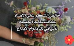 Screenshot_٢٠٢٣٠١٢٣-٢٢٠٣٣٧_Google.jpg