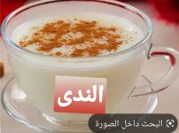٢٠٢٣٠١٣١_٢١٤٦٣٤.jpg