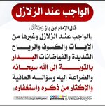 Screenshot_٢٠٢٣٠٢١٠-٠١٥٨١٨_WhatsApp.jpg