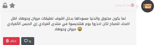 لقطة الشاشة 2023-02-15 074342.jpg