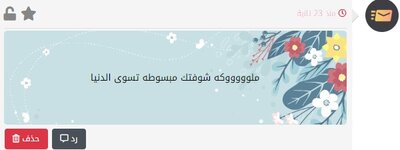 لقطة الشاشة 2023-02-15 084014.jpg