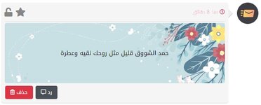 لقطة الشاشة 2023-02-15 092046.jpg