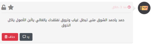 لقطة الشاشة 2023-02-15 093917.png