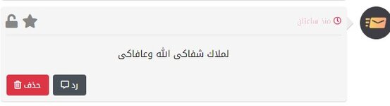 لقطة الشاشة 2023-02-15 220804.jpg