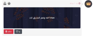 لقطة الشاشة 2023-02-15 222752.jpg