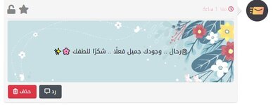 لقطة الشاشة 2023-02-16 001352.jpg