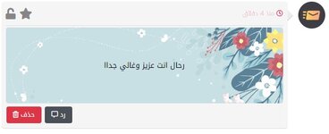 لقطة الشاشة 2023-02-16 215313.jpg