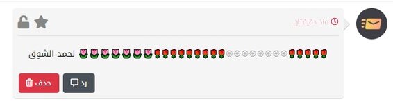 لقطة الشاشة 2023-02-16 215552.jpg