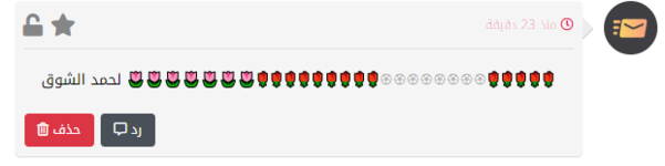 لقطة الشاشة 2023-02-16 222250.png