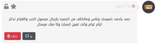 لقطة الشاشة 2023-02-16 233743.jpg