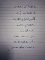 WhatsApp Image 2023-03-26 at 1.57.56 PM.jpeg