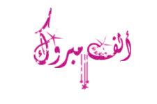 IMG_3238.gif