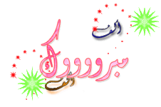 A67AC87B-A84A-43D5-A7A7-354E2F56E113.gif