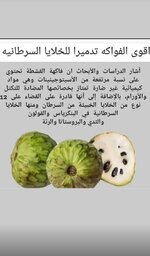 Screenshot_٢٠٢٣٠٥٢٣-١٢٢٨٣٨_Samsung Internet.jpg Screenshot_٢٠٢٣٠٥٢٣-١٢٢٨٣٨_Samsung Internet.jpg