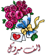 www.alashrafedu.com15353797812.gif