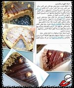 Screenshot_٢٠٢٣٠٧٠٧-٠٣٥٩٥٦_Samsung Internet.jpg