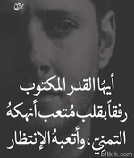 صور حزينه (7).png