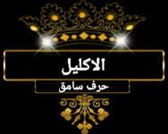 ٢٠٢٣٠٧٢٤_١١١٠٣٢.gif ٢٠٢٣٠٧٢٤_١١١٠٣٢.gif