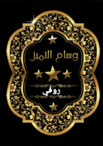 ٢٠٢٣٠٧٢٤_١١١٢٠٠.gif ٢٠٢٣٠٧٢٤_١١١٢٠٠.gif