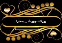 ٢٠٢٣٠٧٢٤_١١١٢٥٧.gif ٢٠٢٣٠٧٢٤_١١١٢٥٧.gif