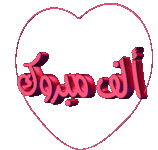 26b9fb2f07f240c8a7851637ea576ffe.gif 26b9fb2f07f240c8a7851637ea576ffe.gif