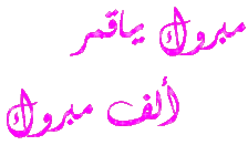 054E968F-E23D-4E41-94BA-97ECD778BAA0.gif