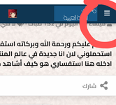 Screenshot_٢٠٢٣٠٨٢١-٠٣١٣١١~2.png