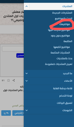 Screenshot_٢٠٢٣٠٨٢١-٠٣١٣٣٦~2.png