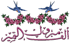 52846alsh3er.gif 52846alsh3er.gif