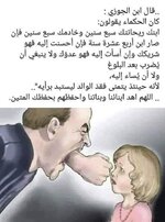 FB_IMG_1692908441938.jpg