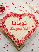 phonto.jpeg phonto.jpeg