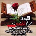ض-ادعية-يوم-الجمعة-بالصور-2.jpg