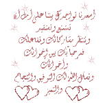 4612fadaeyat.gif 4612fadaeyat.gif