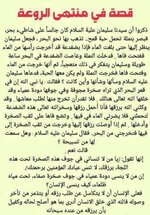 Screenshot_٢٠٢٣١٠١٧-٠٩٤١٤٤_Samsung Internet.jpg