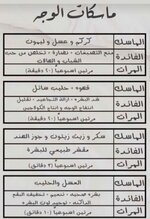 Screenshot_٢٠٢٣١٠١٩-١٢٤١٠٩_Samsung Internet.jpg