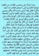 Screenshot_٢٠٢٣١٠٢١-١٠٥٩٣٤_Samsung Internet.jpg