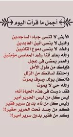 Screenshot_٢٠٢٣١٠٢٢-١٤١٩١٢_Samsung Internet.jpg