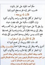 Screenshot_٢٠٢٣١٠٢٣-١٣١٤٥٢_Samsung Internet.jpg