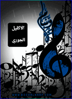 ٢٠٢٣١٠٢٧_١٥٤٦٤٤.gif