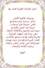1699090544931.jpg