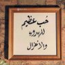 قاضي الغرااام